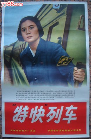 艾克朗大学student card